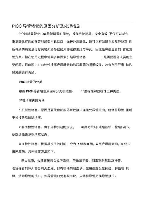 原因解析: