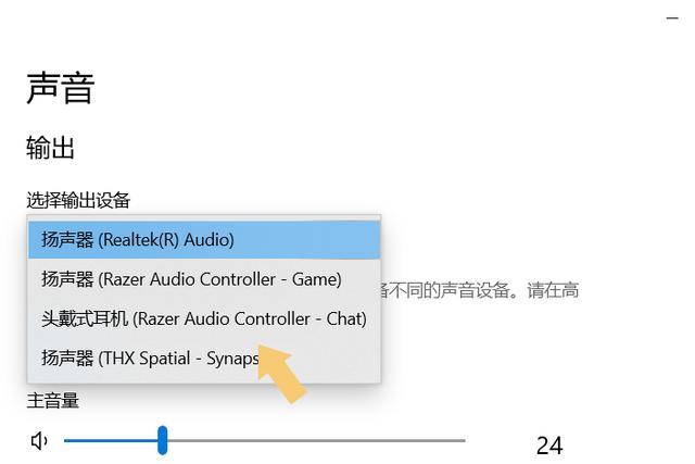 操作系统中的音频设置也可能影响音频输出的质量,音量设置不当、音频输出设备选择错误等。