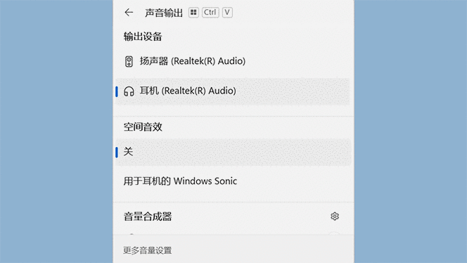 1、调整音量设置:打开“音量混合器”,确保音量调节正确,无静音标志。