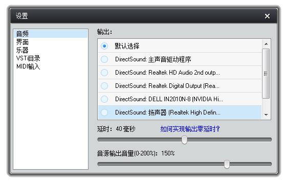 2、更改音频输出设备:在音频设置中,确认当前选择的输出设备是正确的,并且没有被意外禁用。