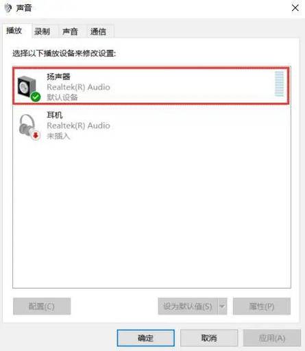 3、恢复默认设置:尝试恢复音频设置为默认值,看看是否能解决声音嘶哑的问题。