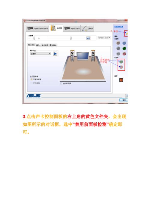 电脑声音嘶哑的问题通常可以通过更新驱动程序、检查硬件连接、调整系统设置等方法解决,保持驱动程序的最新状态、定期维护硬件设备以及了解基本的系统设置都是预防和解决此类问题的关键,希望本文提供的信息能帮助你快速找到问题所在,并顺利修复你的音频问题。