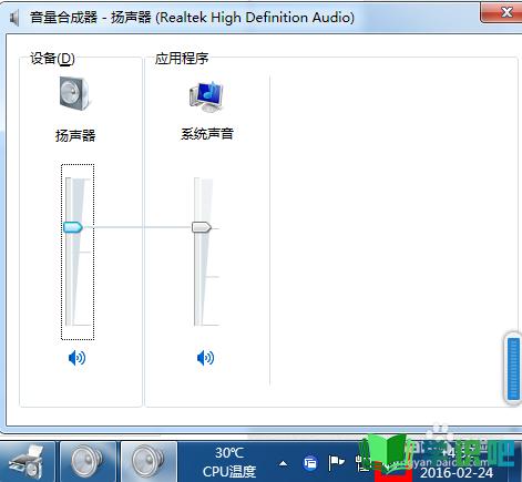 1、如何确定电脑声音嘶哑是由硬件故障引起的?
