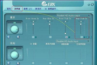3、为什么更换音频驱动程序后声音依然嘶哑?