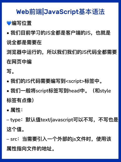 2. **内部JavaScript文件如何管理大型项目中的复杂逻辑?