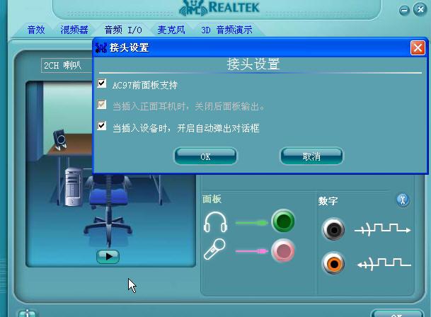 如果更换了音频驱动程序后声音仍然嘶哑,可能是因为驱动程序与某些其他软件或系统组件存在兼容性问题,可以尝试逐一禁用最近安装的软件或更新,观察声音是否有所改善,以识别潜在的冲突源,确保操作系统和其他关键软件都已更新至最新版本,有助于排除兼容性问题。