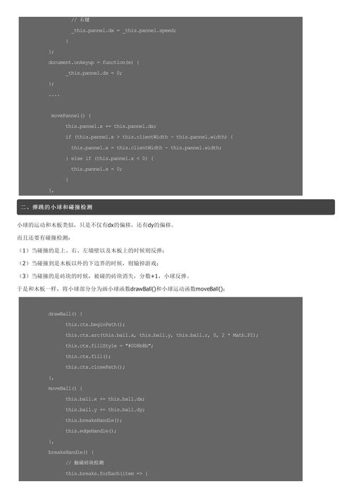 通过以上介绍和示例代码,你已经对JavaScript的三种使用方式有了全面的了解,并且知道在不同场景下选择哪种方式最合适,希望这些知识能帮助你在未来的项目中更加灵活地应用JavaScript技术。