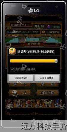 如何下载和安装“我叫MT安卓版加速器”