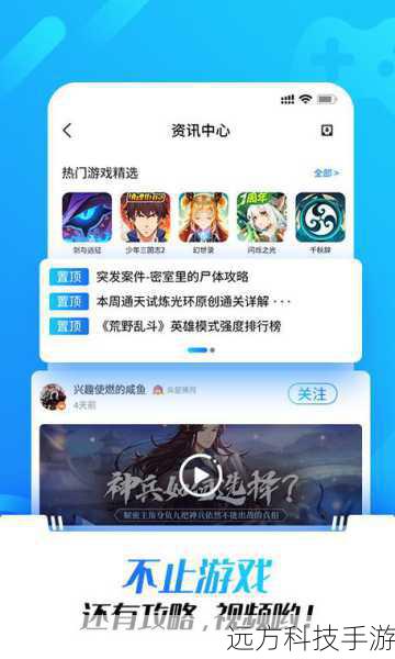 打开浏览器访问“我叫MT安卓版加速器”官方下载页面,确保获取的是官方渠道的最新版本,以避免下载到恶意软件或无效链接。