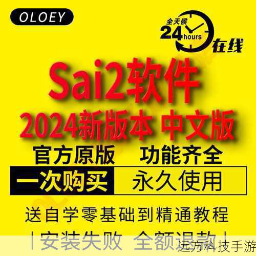 2. 下载安装包