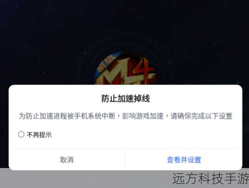 进入加速器后,根据你的网络环境选择合适的加速模式,对于《我叫MT》这类游戏,推荐选择“游戏加速”模式,以获得最佳的游戏体验。