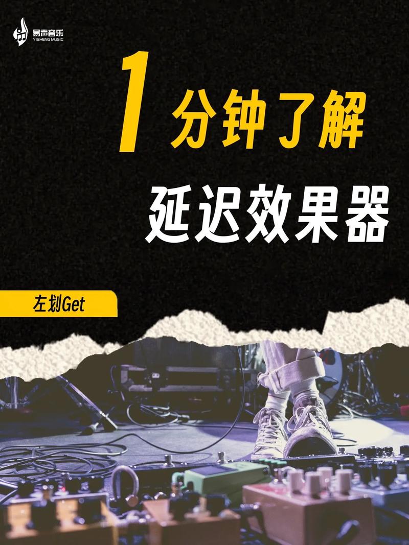 1. 减少延迟