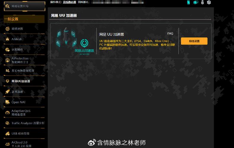 加速器通过优化网络传输路径,有效减少数据传输延迟,使得游戏画面更加流畅,操作响应迅速。