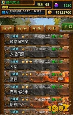 Q: 我叫MT安卓版加速器是否支持所有游戏?