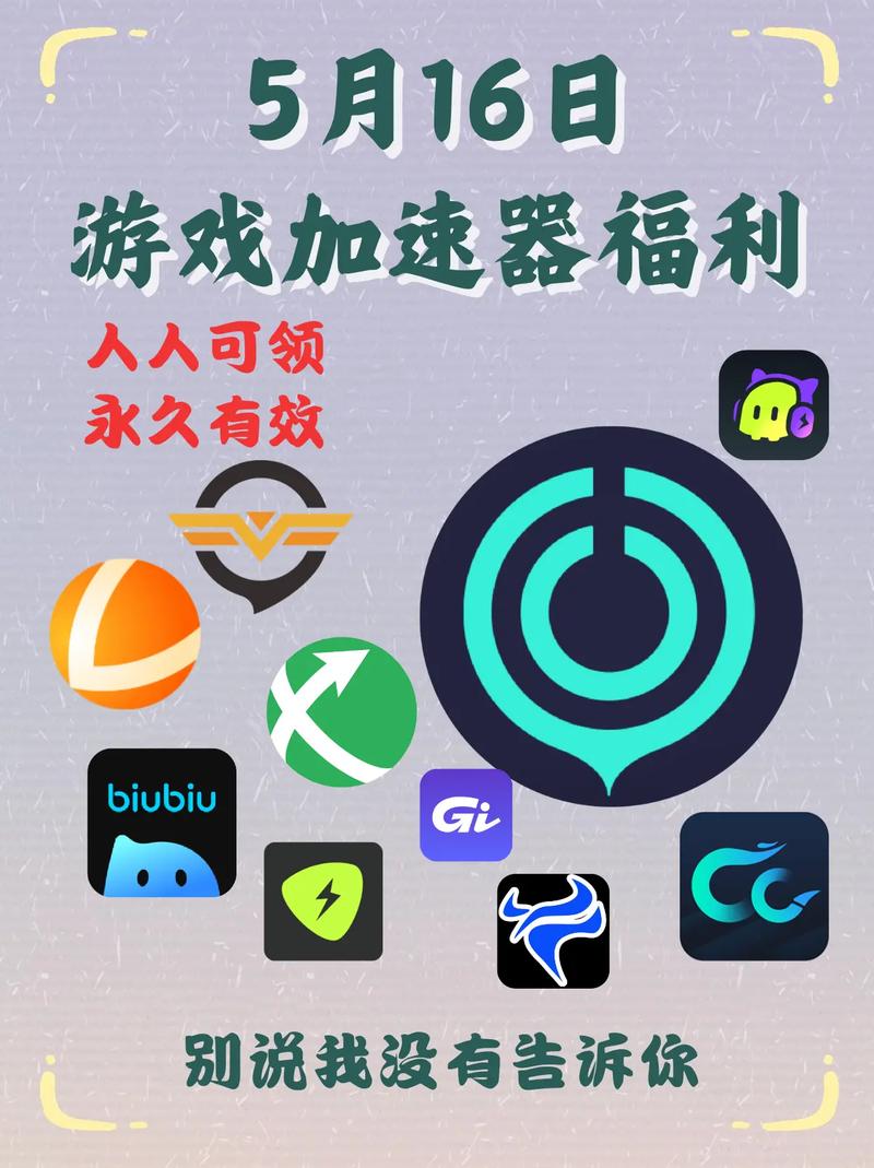 A: 正常使用下,加速器的电量消耗并不会显著增加,长时间高频率使用可能对电量有一定影响,建议合理安排使用时间,避免过度依赖加速器导致电量过快消耗。