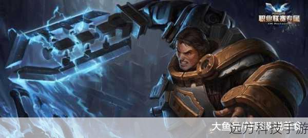 以盖伦为例,作为一名坦克英雄,他的基石天赋可以选择“征服者”,这为他提供了强大的持续输出能力,在战斗分枝中,选择“强攻”可以增强盖伦的爆发伤害,而“致命节奏”则更适合那些需要频繁使用技能的英雄,如阿卡丽等刺客,生存分枝中,“坚韧”和“复苏”都是非常实用的选择,前者提供额外的生命值恢复,后者则加强了生命值的回复效率,控制分枝中,“英勇”可以增加盖伦的控制能力,非常适合在团战中打断敌方的输出。