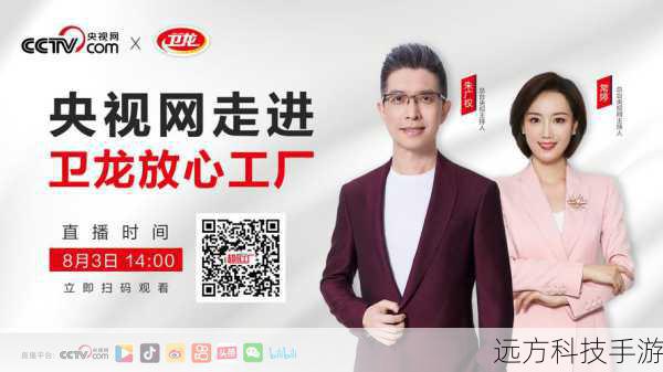网址：[央视网](http://www.cctv.com/)