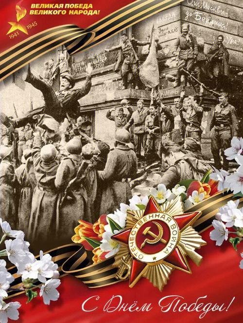 :“#VictoryDay #ChinaParade”