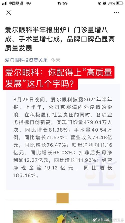 账号:@央视新闻、@中国日报等
