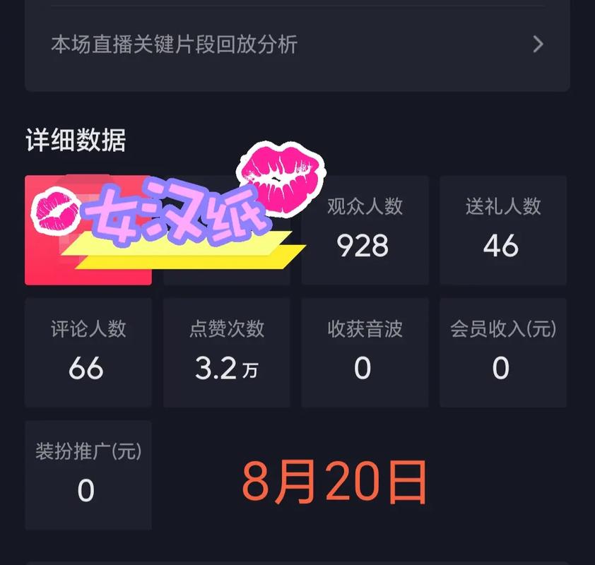 特色:国内观众可以通过这些平台收看直播,并参与讨论。