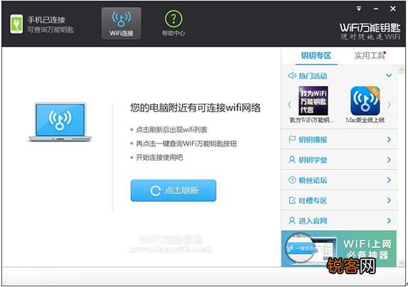 1、检查网络连接:确保家中或使用地点的Wi-Fi或移动数据连接稳定。