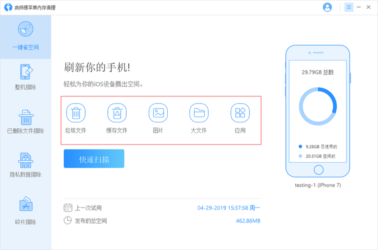 2、清理缓存:关闭不必要的应用程序和网站,释放设备内存。