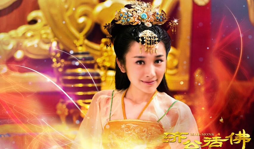 是《新济公活佛》下部中的部分演员及其角色的介绍,这些角色各具特色,为剧情增添了许多看点,如果你对该剧感兴趣,不妨观看一下。