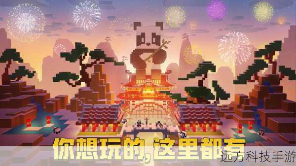 在游戏的世界里,每个玩家心中都有一款无法忘怀的经典之作,我们要一起探索如何在电脑上重温那个让人热血沸腾的PSP时代,特别是那款被誉为暗杀动作游戏巅峰之作——《天诛4》的简体中文免费版,让我们穿越时光隧道,回到那段充满刺激和惊喜的游戏岁月吧!