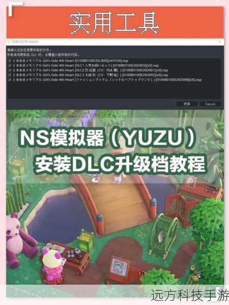 3、安装模拟器和游戏:按照模拟器的安装指南进行操作,通常只需双击安装文件即可完成安装,将下载好的《天诛4》文件拖拽至模拟器目录中,启动模拟器并运行游戏。