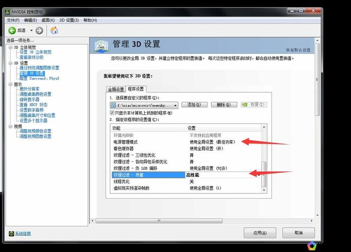- 调整模拟器的图形设置,减少画面特效或提高分辨率以优化性能。