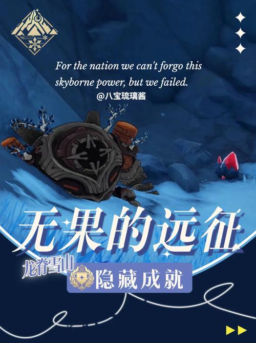 3、如何在《天诛4》中找到隐藏的成就和彩蛋?