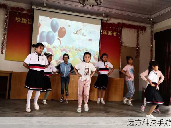 三、表演环节