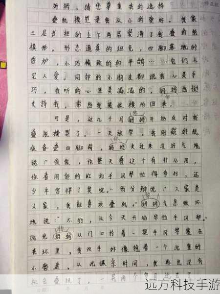 五、结尾