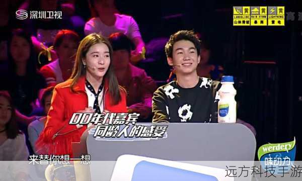 问题一:《年代秀》是一档什么样的综艺节目?