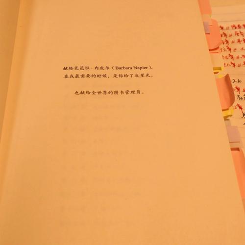4、增进友谊:《年代秀》是一档跨年代的综艺节目,它可以让不同年代的人相互交流和了解,增进彼此之间的友谊。