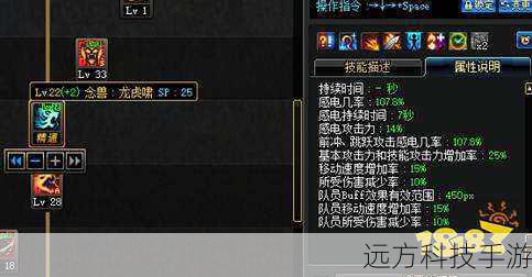 1、属性强化:对于气功师来说,物理攻击力和魔法攻击力的平衡至关重要,因此需要根据自身技能特点选择合适的强化方向。