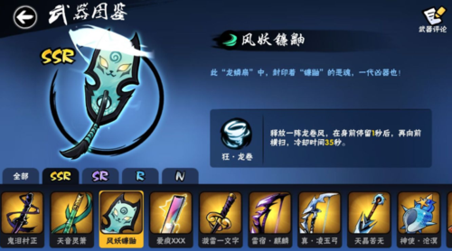 3、如何在有限的资源下获得高质量装备?