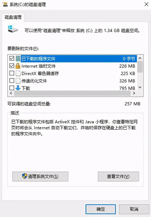 电脑使用一段时间后,会产生大量的临时文件、日志文件和缓存等垃圾文件,这些都会占用硬盘空间并影响系统运行效率,定期使用系统自带的磁盘清理工具或者第三方软件进行清理,可以释放大量硬盘空间,优化注册表也是非常重要的一步,因为注册表中可能存在无效或错误的键值,导致系统运行缓慢,使用专业的注册表清理工具,定期扫描并修复注册表,可以显著提升电脑性能。