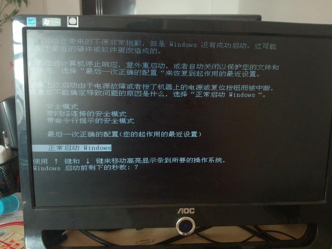 电脑的硬件配置对开机速度有着直接的影响,如果发现电脑开机速度明显下降,可以检查CPU、内存、硬盘和显卡等关键硬件的性能,如果发现硬件配置过低,可能需要升级硬件以满足当前的使用需求,增加内存条、更换为固态硬盘或更新显卡驱动等,都能有效提升电脑的运行速度。
