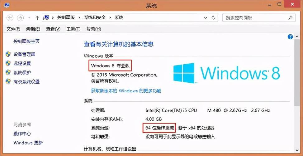 1、查看系统信息:在Windows系统中,可以通过“控制面板”->“系统和安全”->“系统”来查看处理器、内存、硬盘等硬件信息。