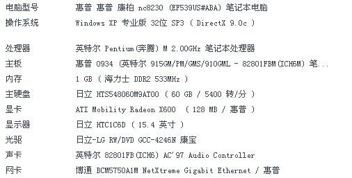 1、升级硬件:根据具体情况,可能需要更换更快的SSD硬盘、升级内存、更新显卡驱动或考虑更换显卡,以提高电脑性能。