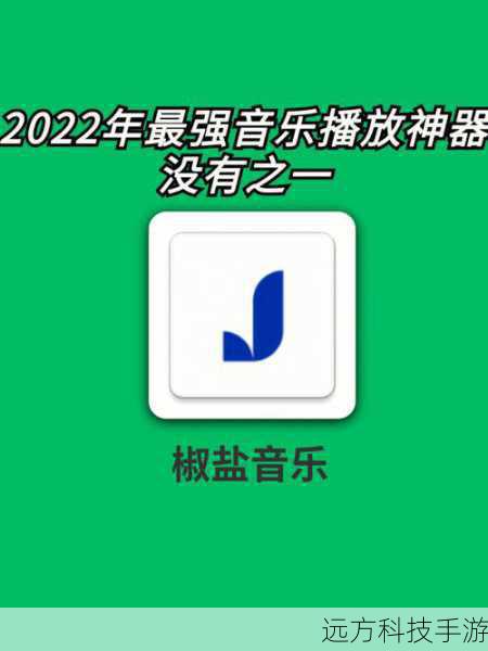 解锁Foobar2000的音乐播放新世界
