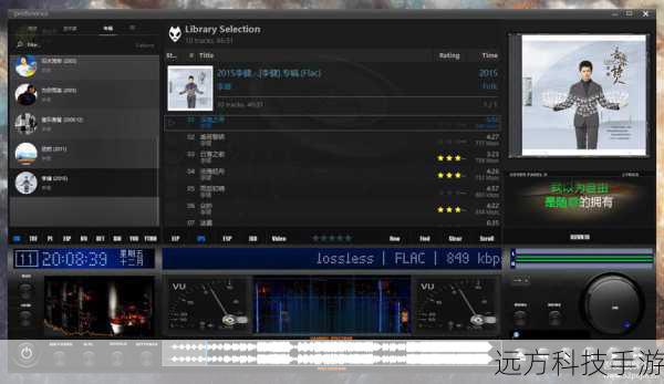 访问Foobar2000的官方网站下载适合你操作系统的最新版本安装包,安装过程简单明了,遵循提示即可完成,启动后,你将看到一个简洁的界面,这正是Foobar2000的魅力所在——极简设计,功能强大。