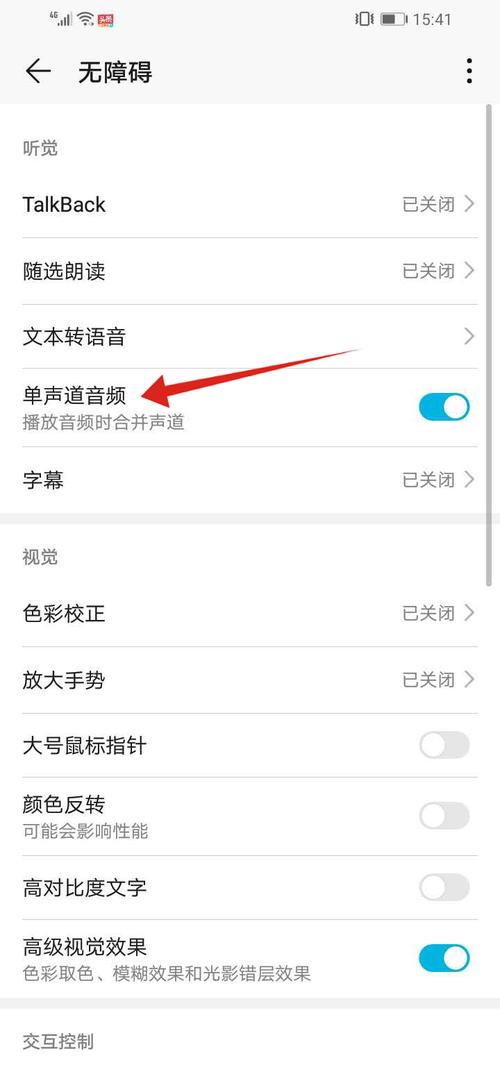 音量滑块位于界面底部,你可以通过拖动滑块调整音量大小,长按音量滑块可进行静音操作,再次长按则恢复音量。