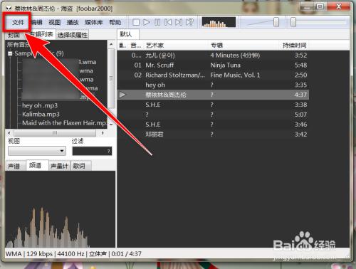 利用Foobar2000的同步功能,你可以将播放列表、当前播放位置等信息同步到其他设备,实现音乐播放的无缝切换。