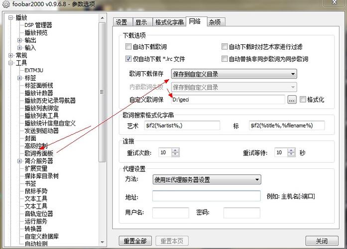 问题一:如何在Foobar2000中添加和管理音乐库?