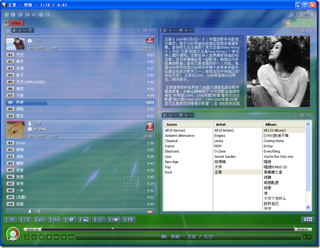 在Foobar2000中添加音乐库非常简单,点击主界面的“文件”菜单,选择“添加到库”,然后浏览你的音乐文件夹,选择需要添加的音乐文件或整个文件夹,对于管理音乐库,你可以在库中对歌曲进行分类、排序,甚至删除不再需要的歌曲。