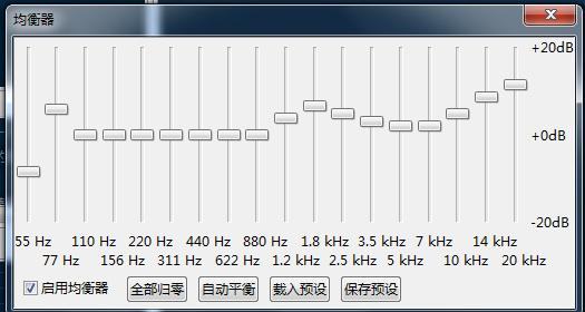 问题三:如何在Foobar2000中实现音乐播放的个性化设置?