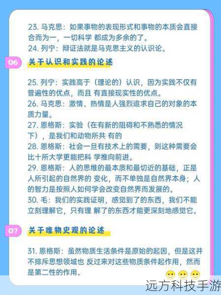 除了马列文和简单的感情故事外,该剧还展现了其他角色的生活状态和情感世界,马列文的前妻王忆如,她因为无法面对婚姻的失败和生活的压力,而患上了躁郁症,她的经历让人们看到了婚姻失败对人的伤害,也让人们更加珍惜自己的婚姻和家庭,剧中的其他角色,如冯春生、卓晓婷、乔清浅等,也都有着自己的故事和情感世界,他们的经历和选择,让人们看到了不同的人生道路和价值观。