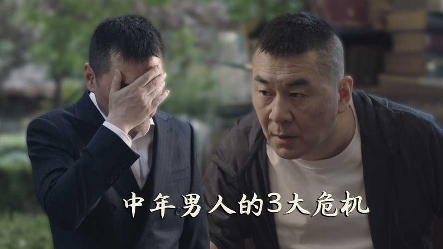 不惑之旅剧情介绍相关问题 1:剧中马列文和简单是如何相识的?